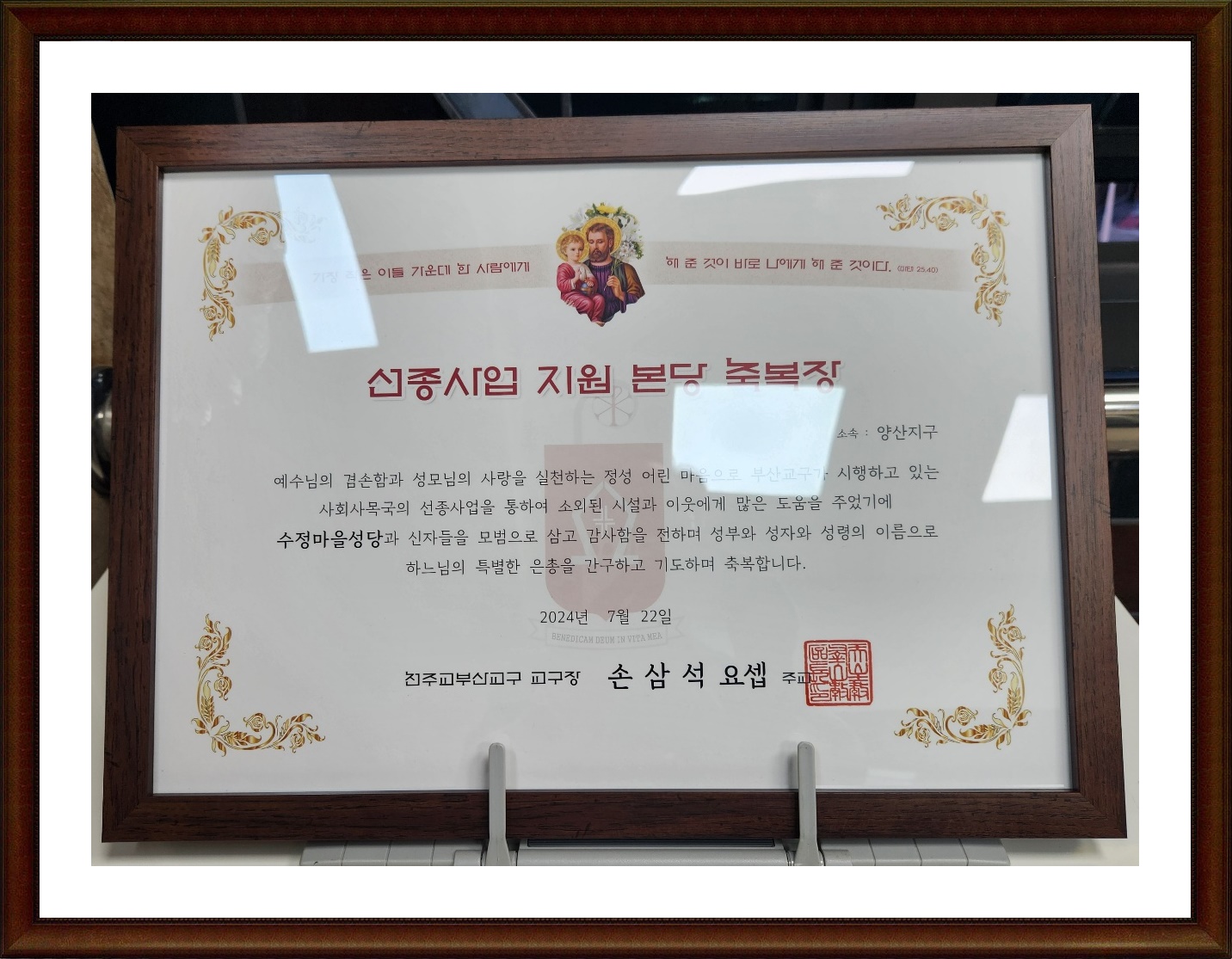 KakaoTalk_20240728_210137576_01.jpg