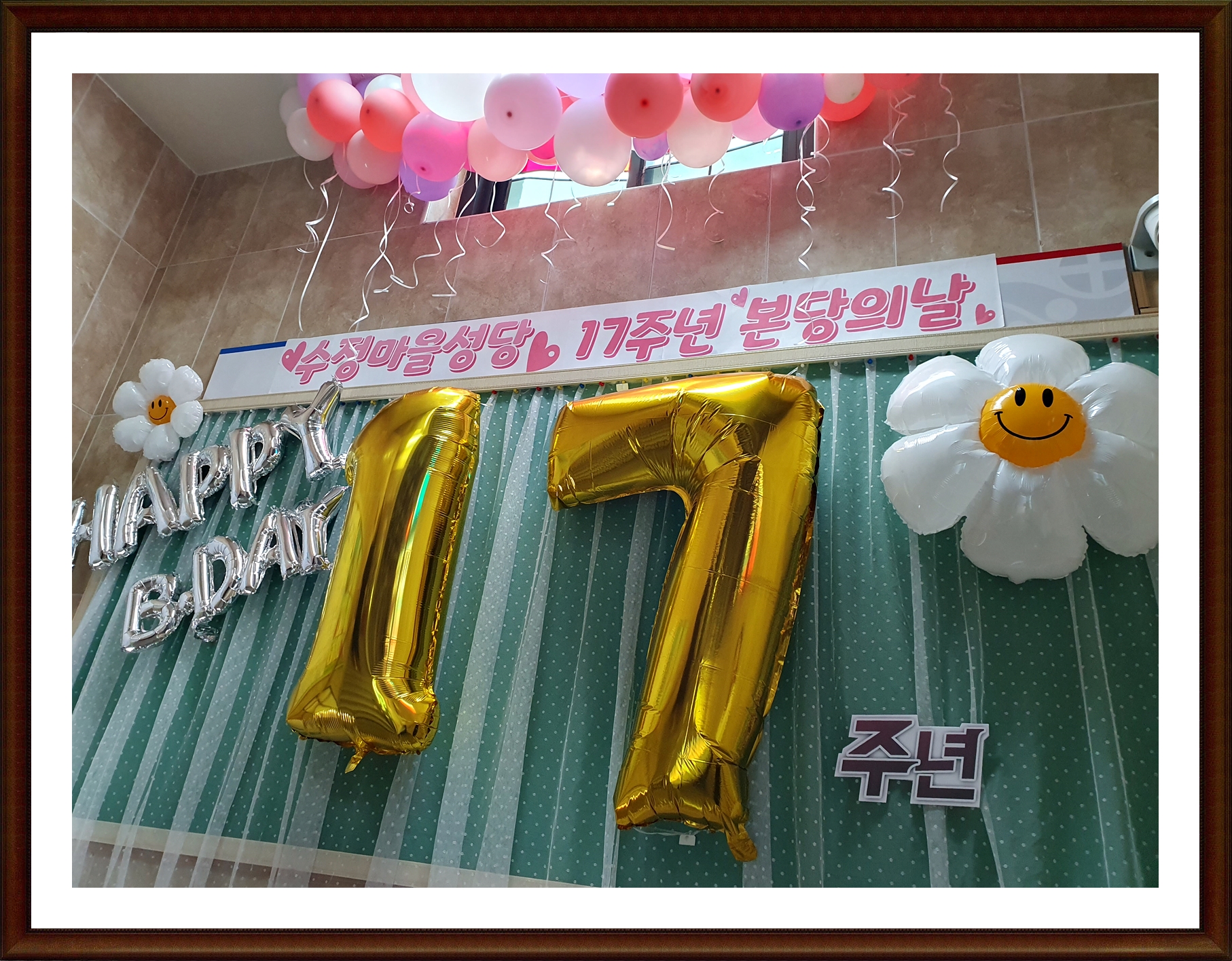 KakaoTalk_20230627_102357037_03.jpg