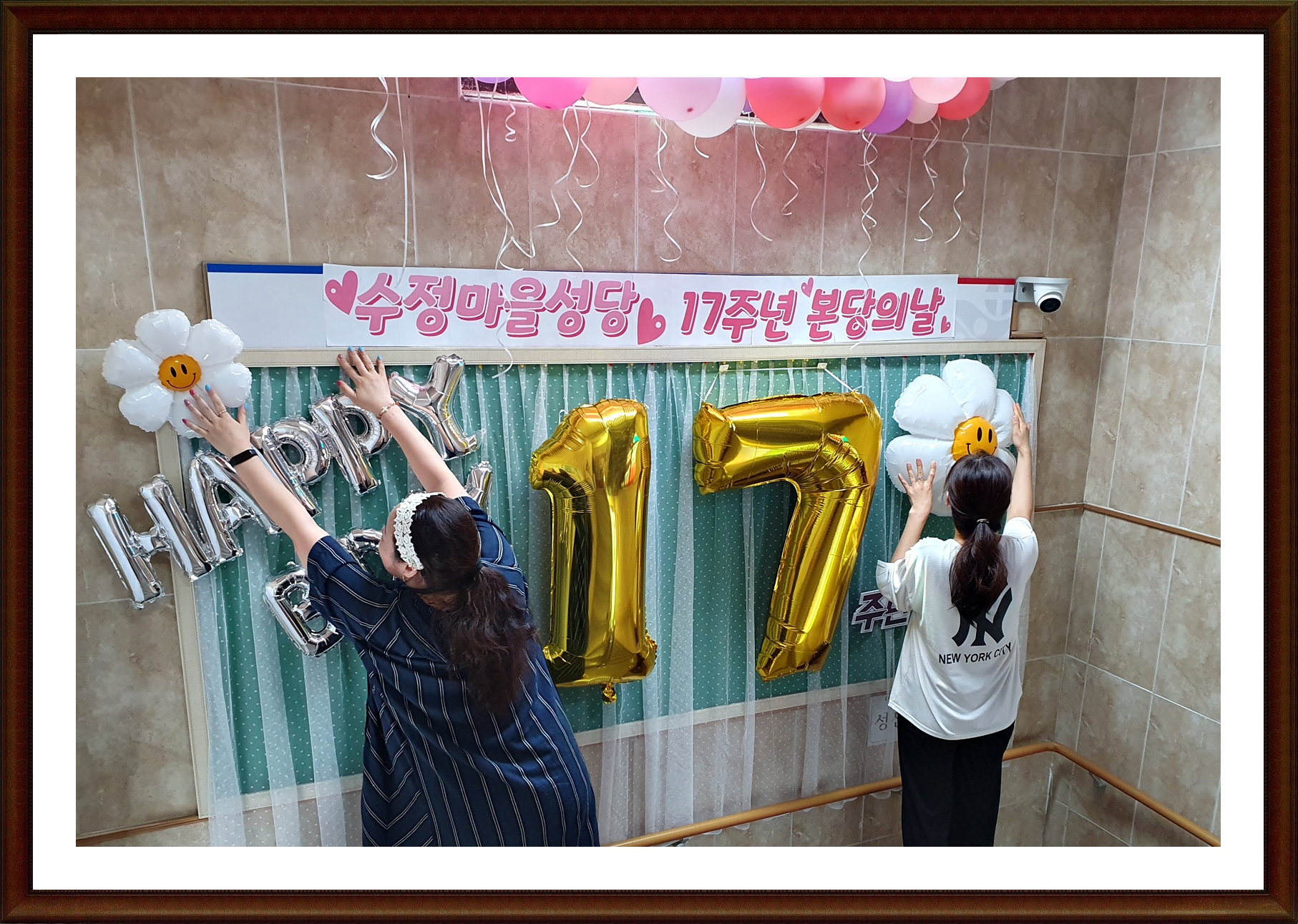 KakaoTalk_20230627_102357037_04.jpg