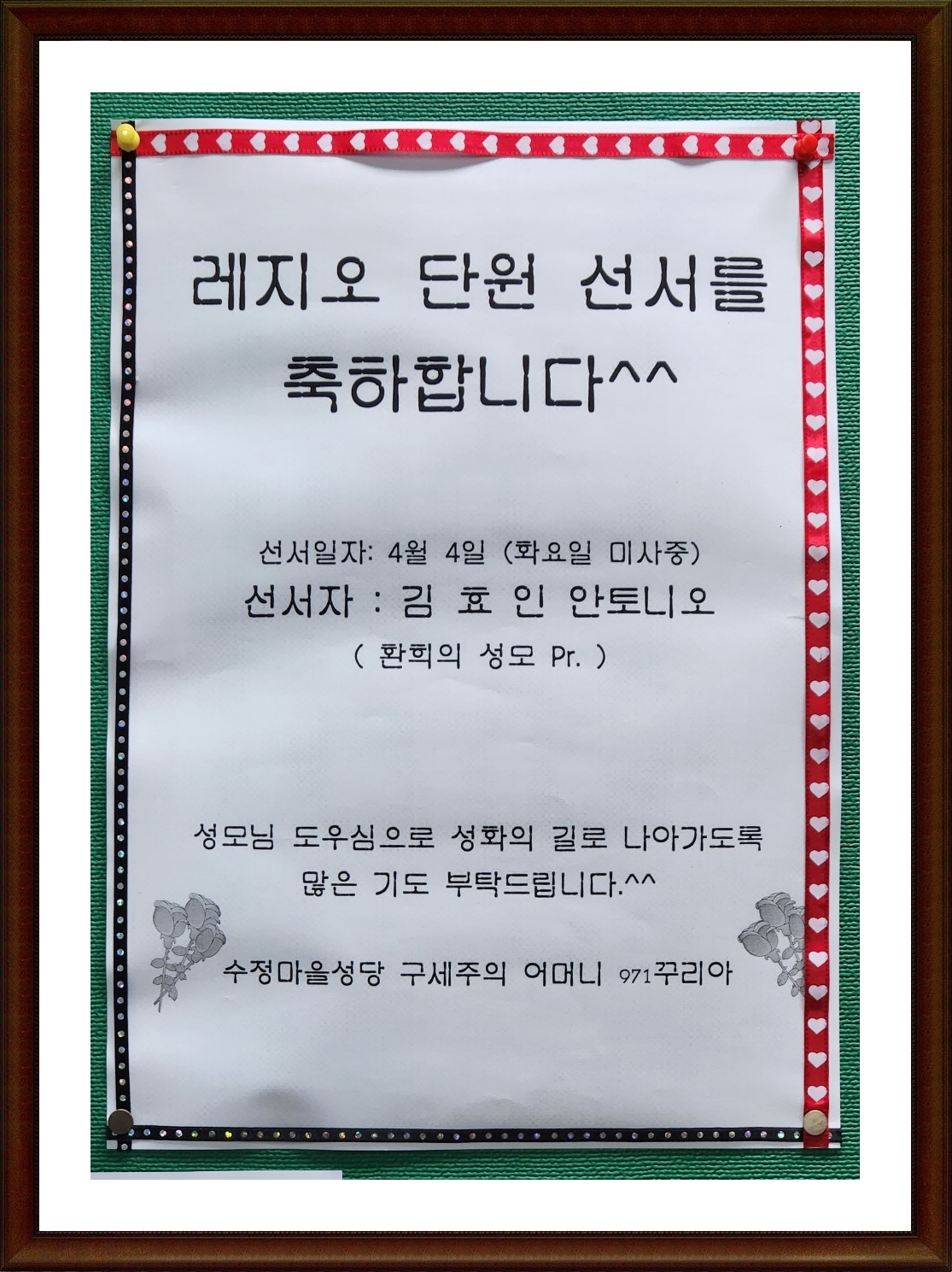 KakaoTalk_20230404_212253307_07.jpg
