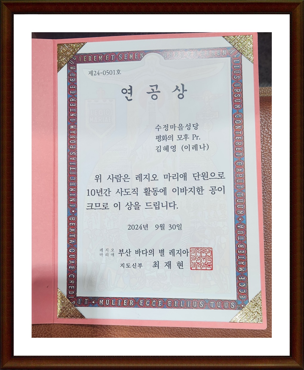 KakaoTalk_20241021_180652651.jpg