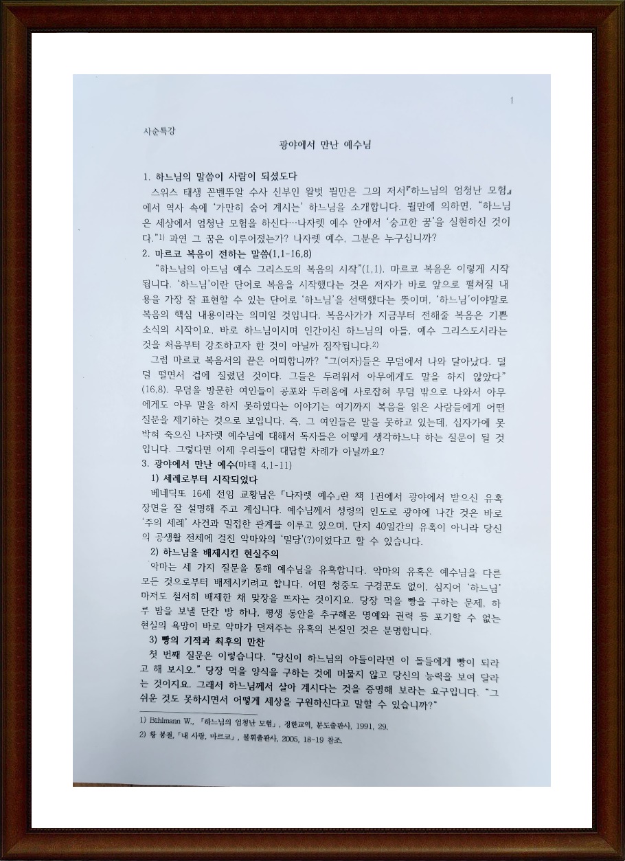 KakaoTalk_20240312_212816687_01.jpg