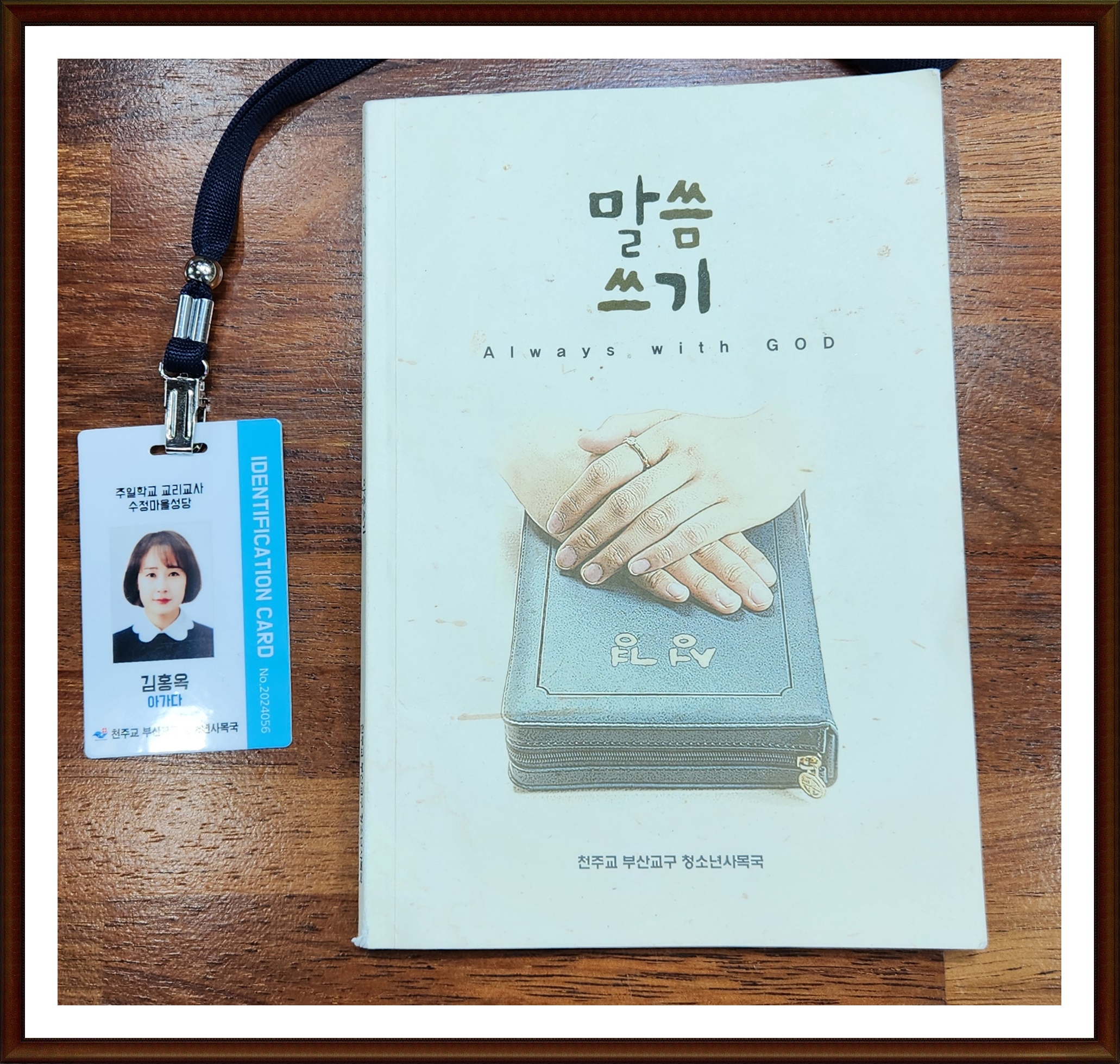 KakaoTalk_20241030_171119273.jpg