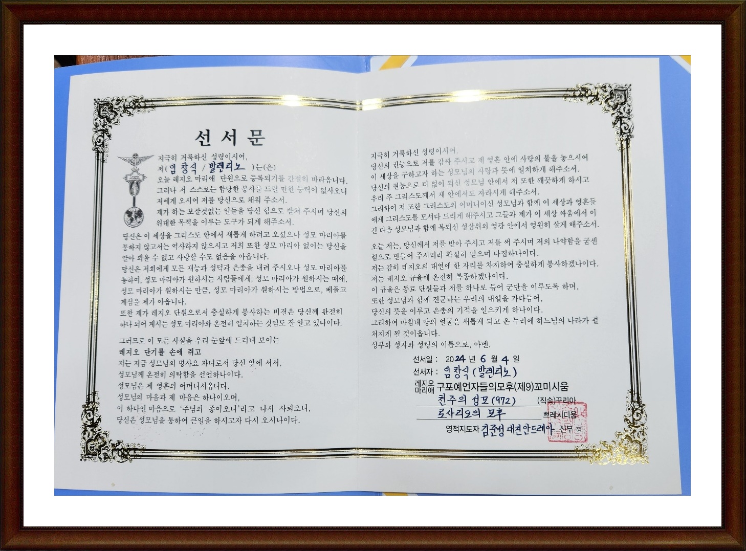 KakaoTalk_20240604_223014861_03.jpg