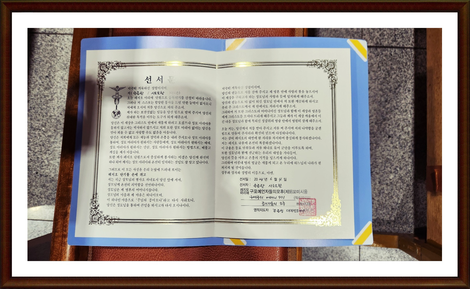 KakaoTalk_20240604_223014861.jpg