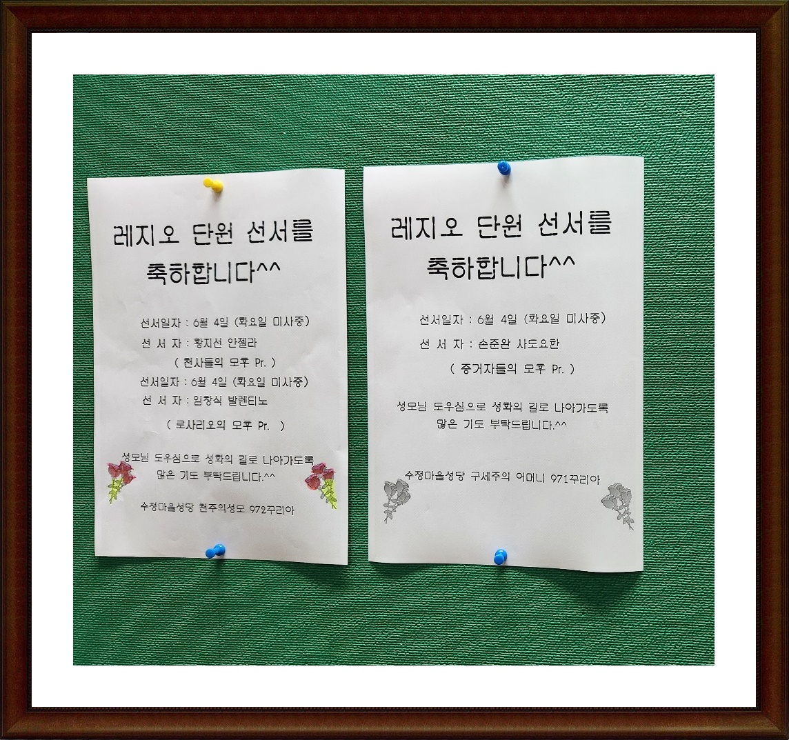 KakaoTalk_20240604_223014861_01.jpg