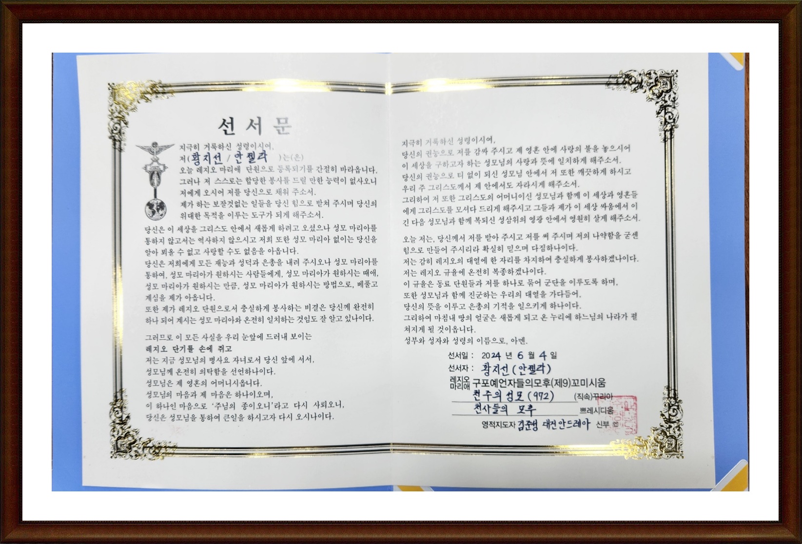 KakaoTalk_20240604_223014861_02.jpg