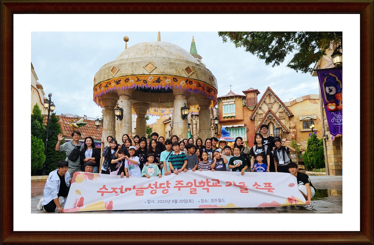 KakaoTalk_20250922_212400534_01.jpg
