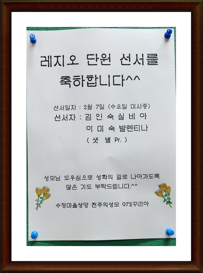 KakaoTalk_20240213_213017106.jpg