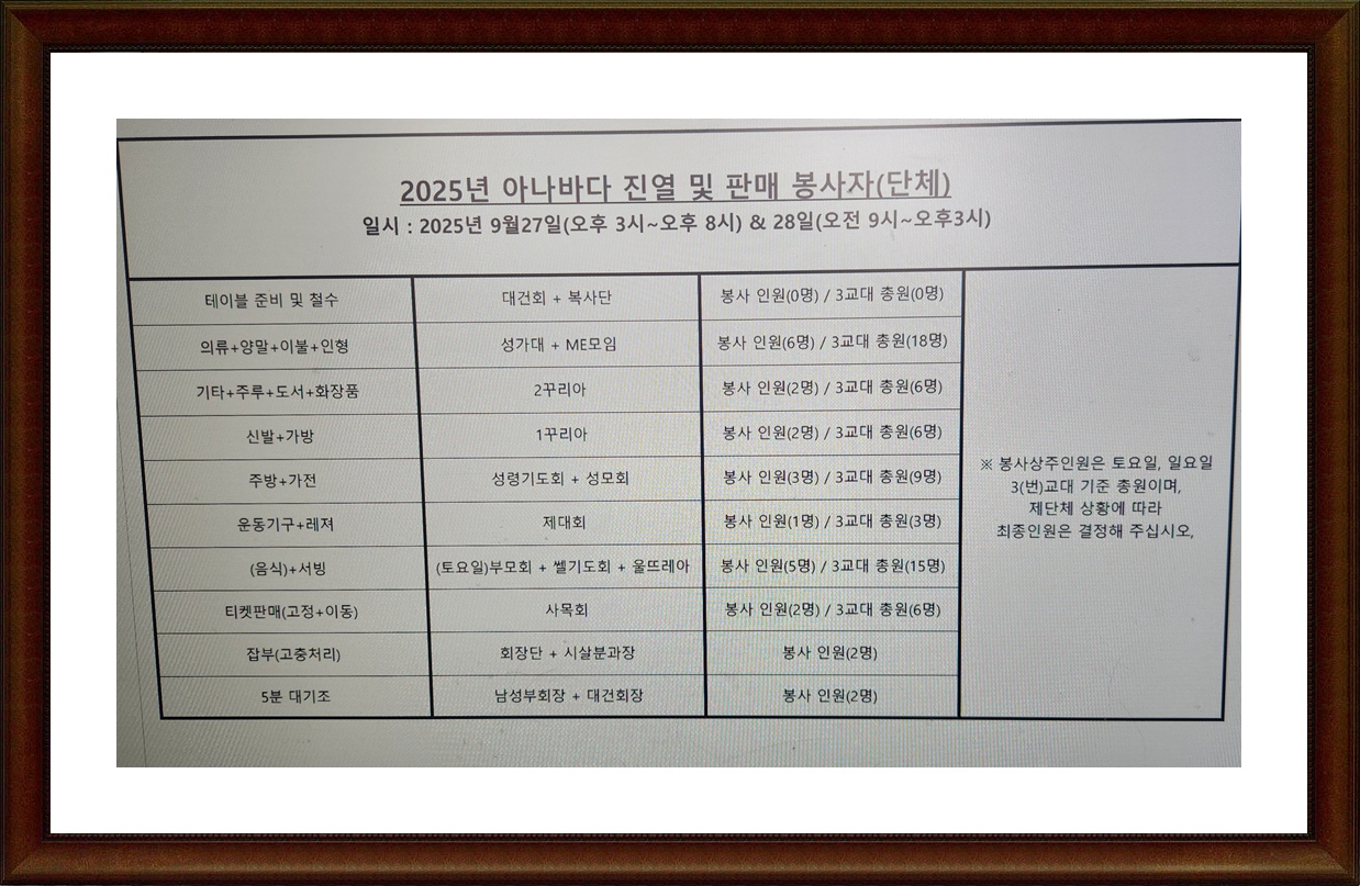 KakaoTalk_20250922_105349534.jpg