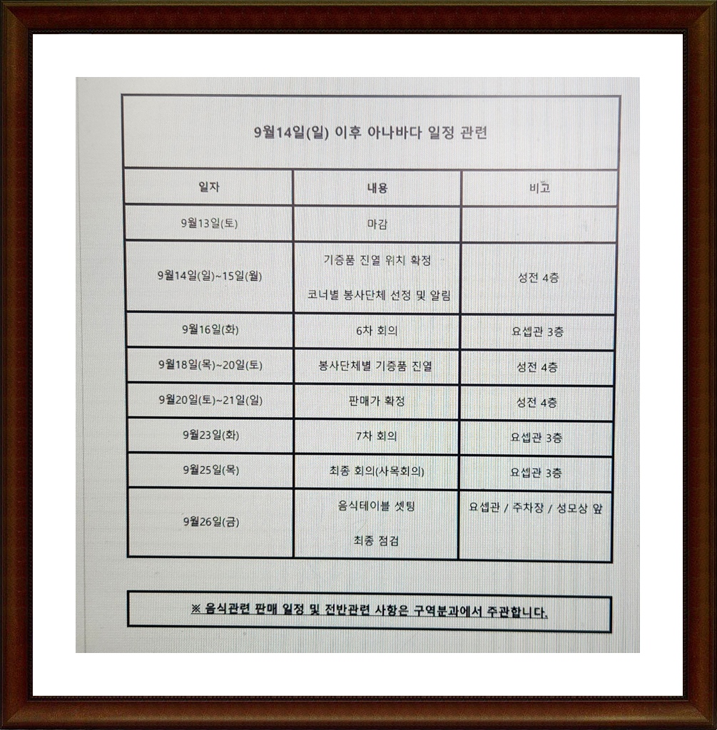KakaoTalk_20250922_105348968.jpg