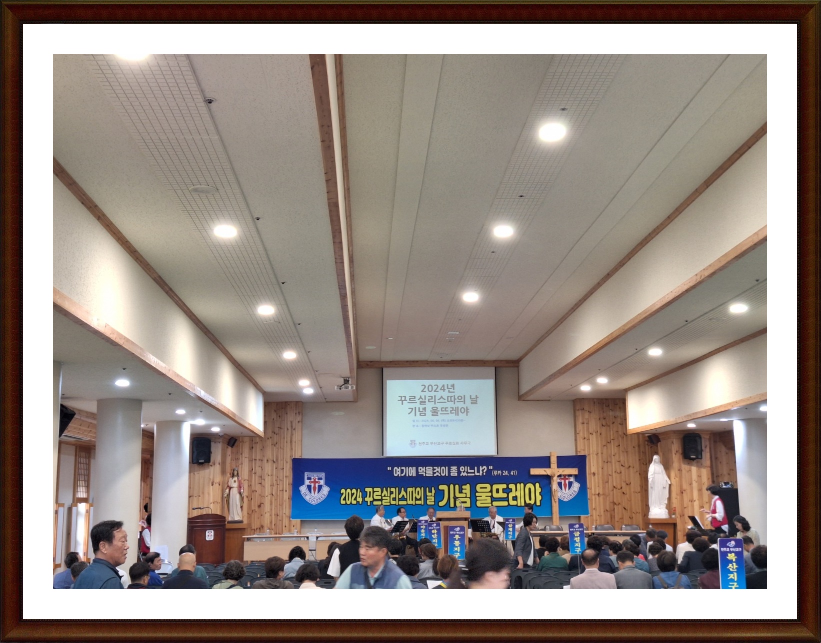 KakaoTalk_20240606_175723331.jpg