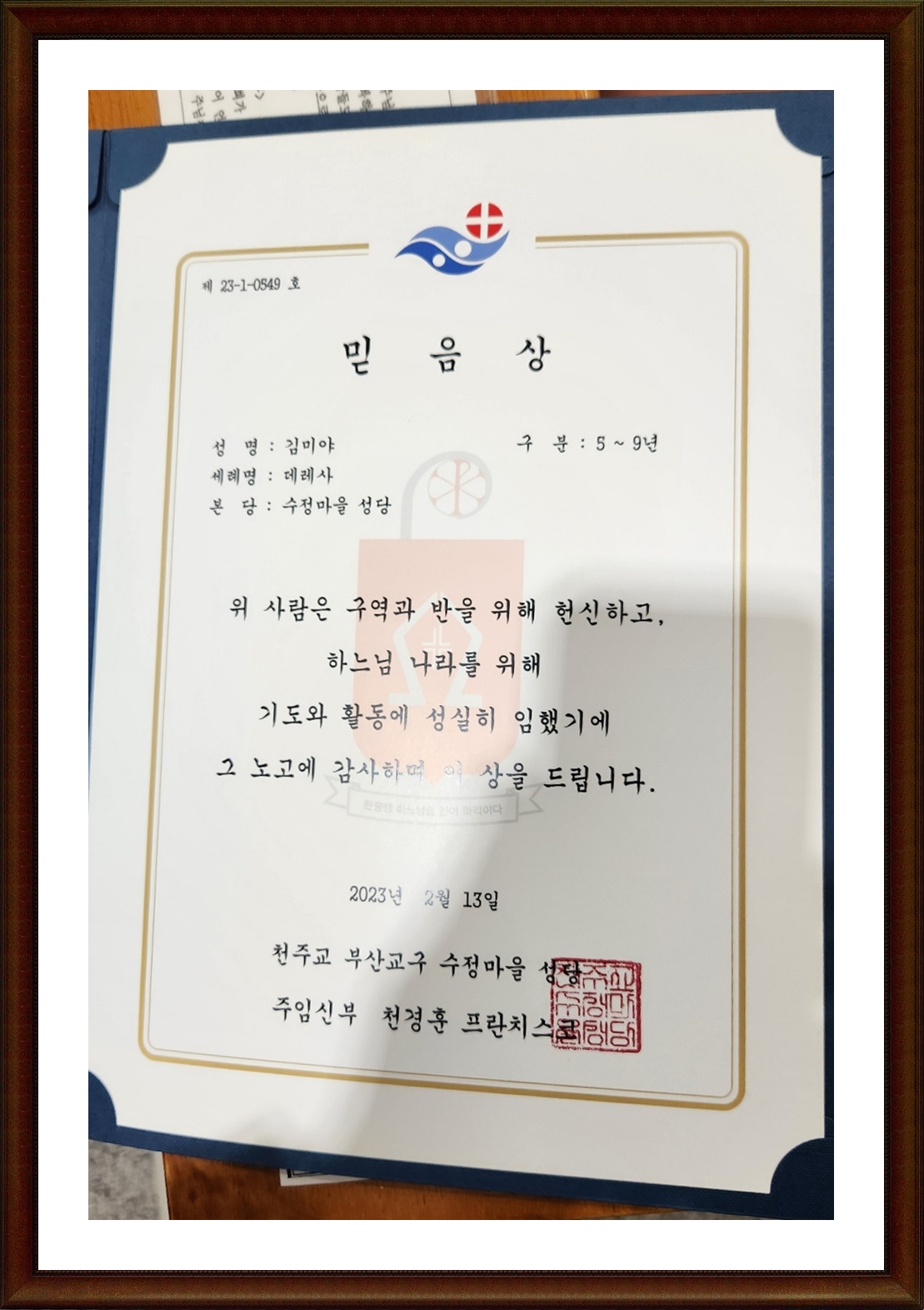KakaoTalk_20230423_180907584_21.jpg