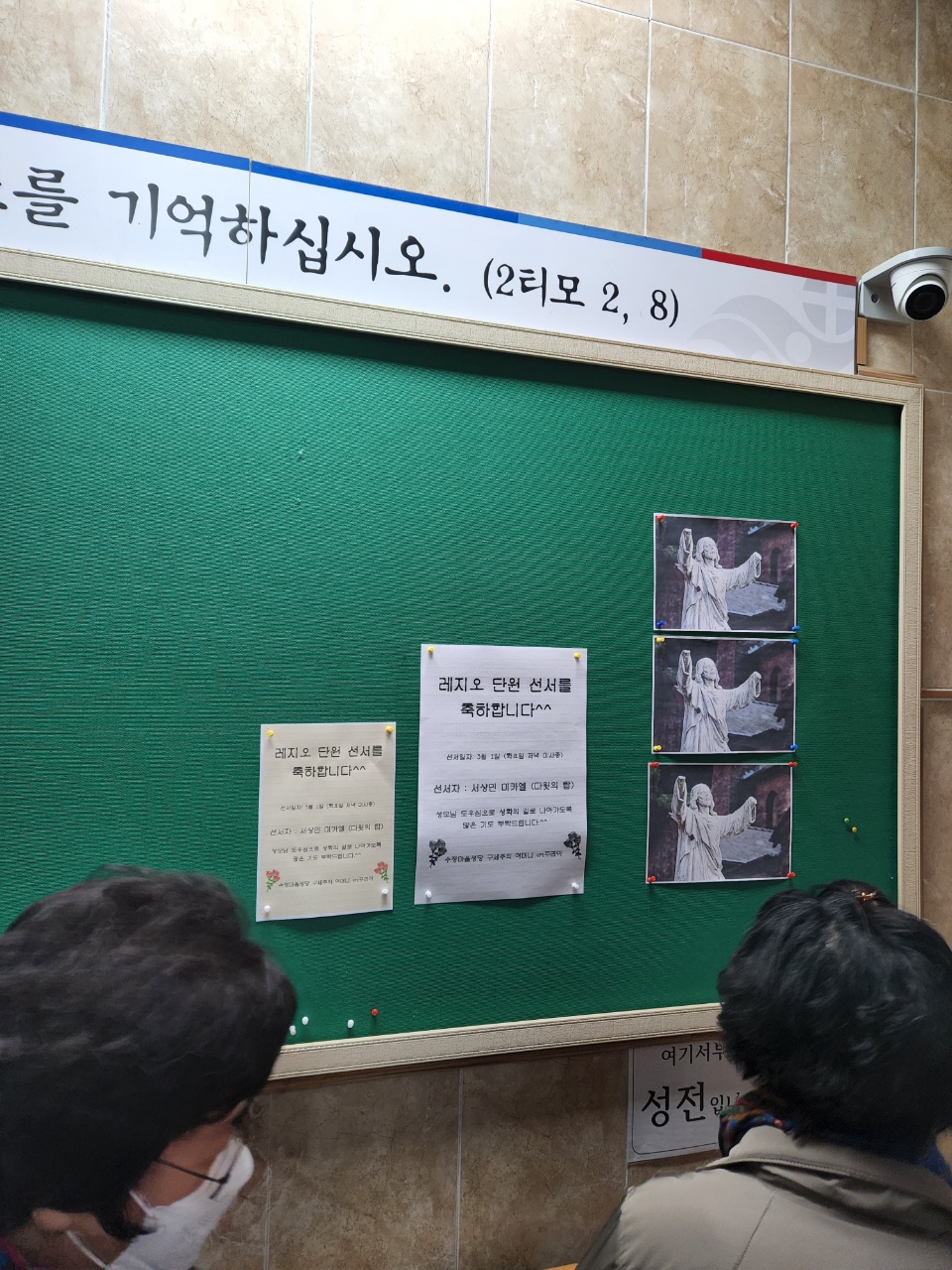 KakaoTalk_20220227_170318798.jpg