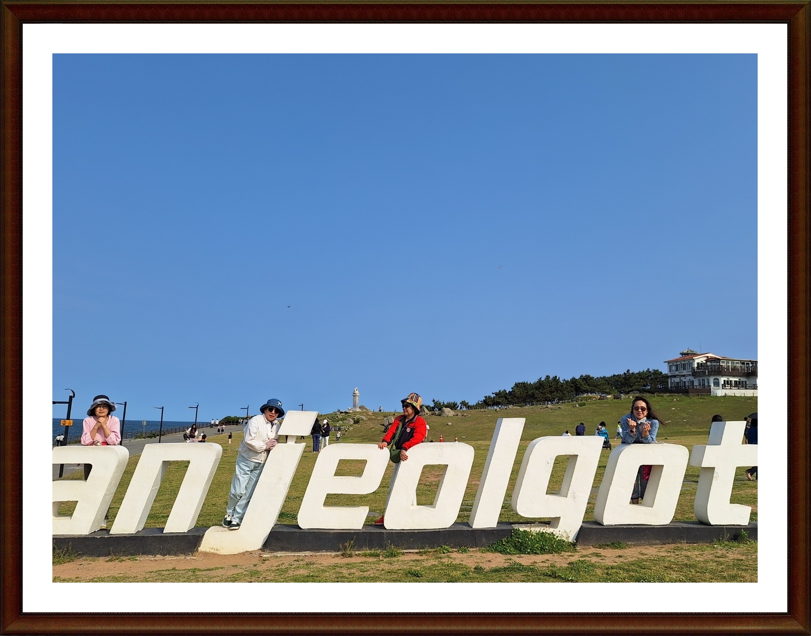 KakaoTalk_20240525_211430557_12.jpg