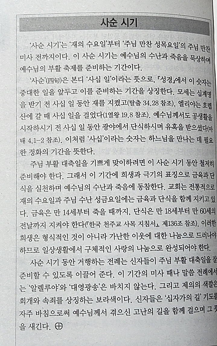 KakaoTalk_20220302_225922309_05.jpg