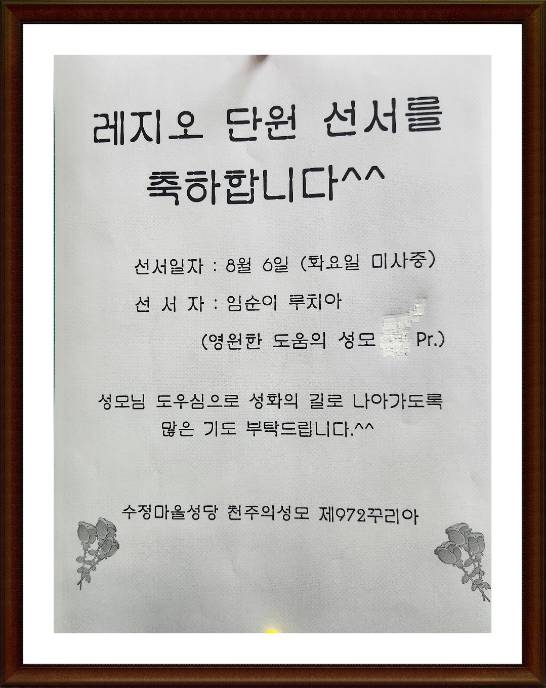 KakaoTalk_20240807_201502063_21.jpg