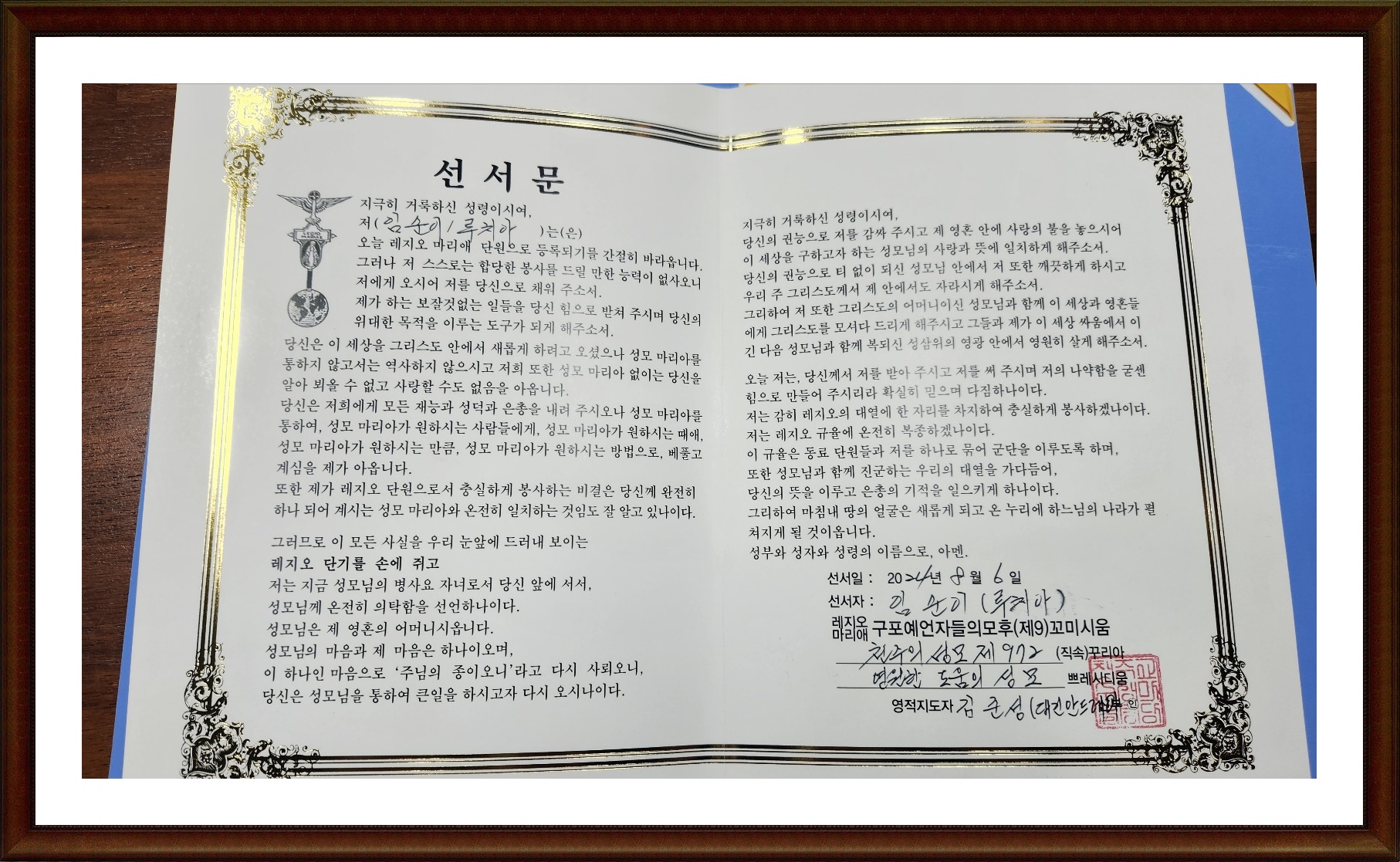 KakaoTalk_20240807_201502063_23.jpg