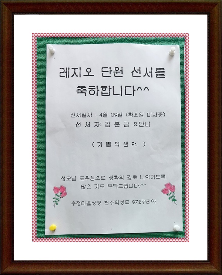 KakaoTalk_20240409_220241692.jpg