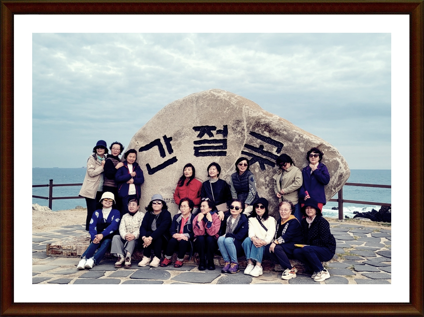 KakaoTalk_20231110_154647794_16.jpg