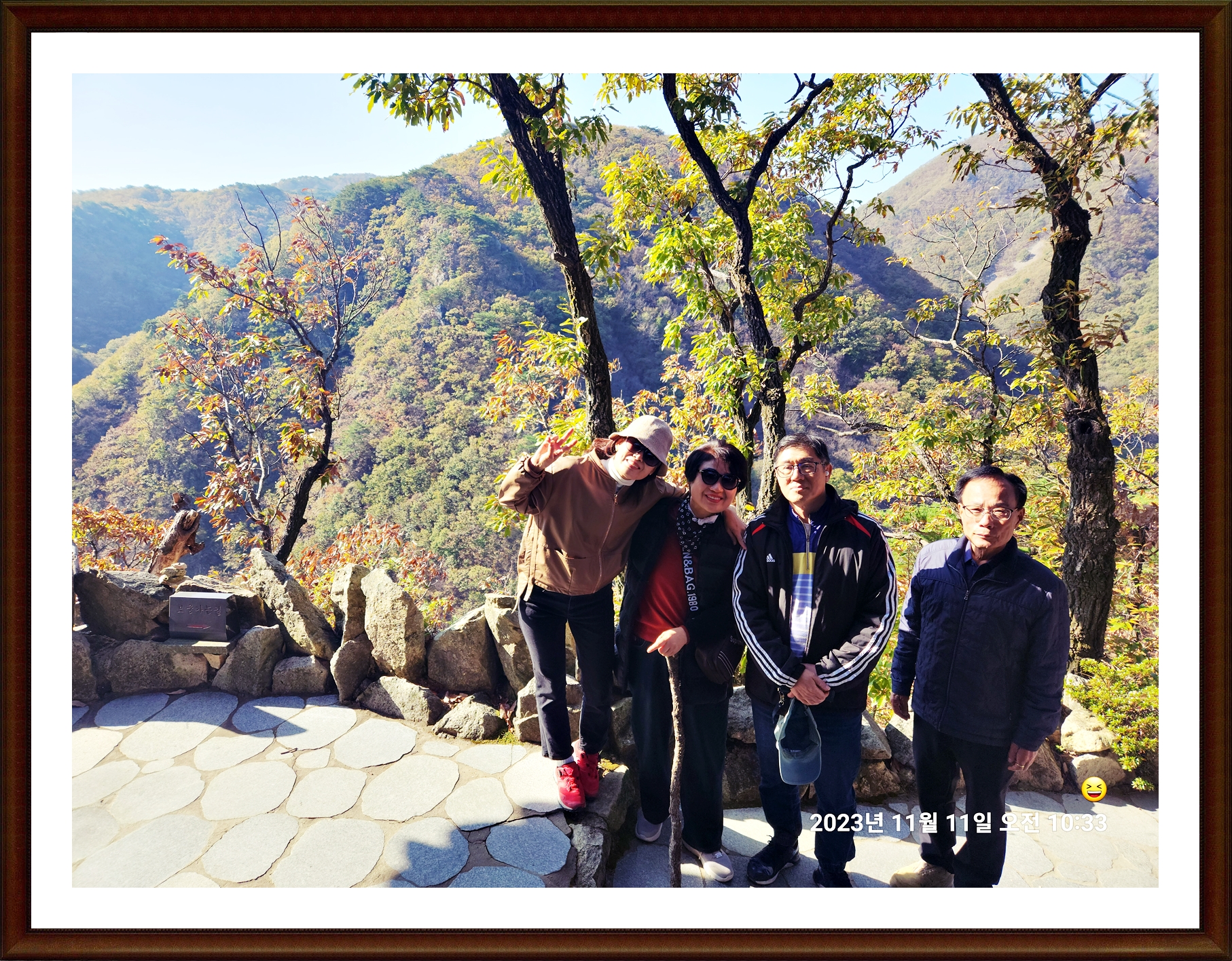 KakaoTalk_20231111_164248261_24.jpg