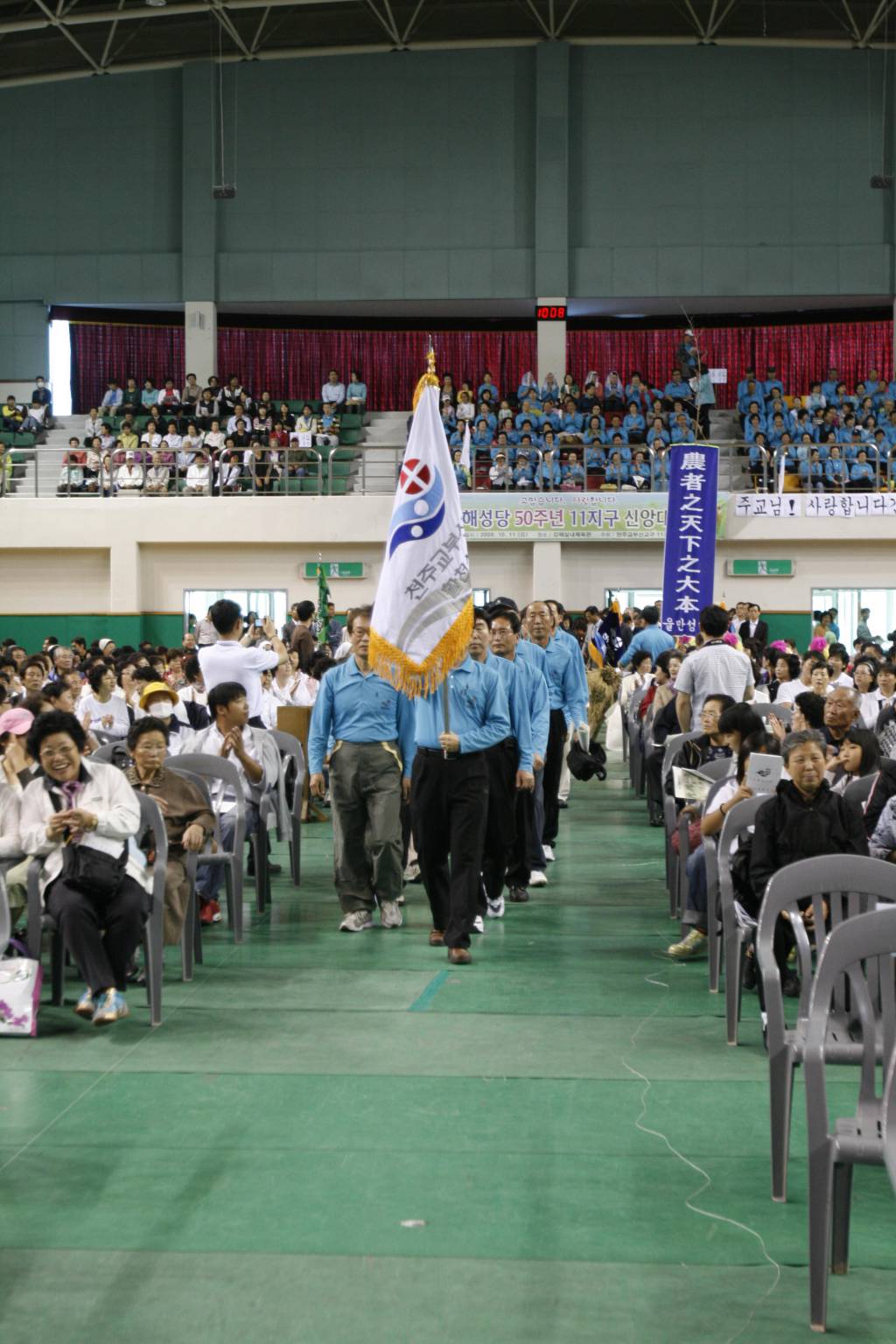 20091011김해11지구신앙대회0073.JPG