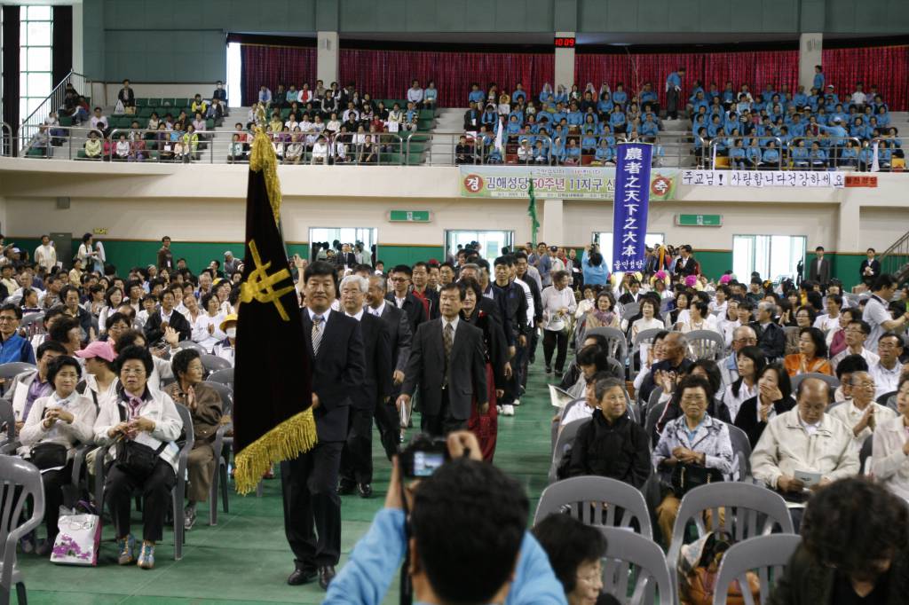 20091011김해11지구신앙대회0077.JPG