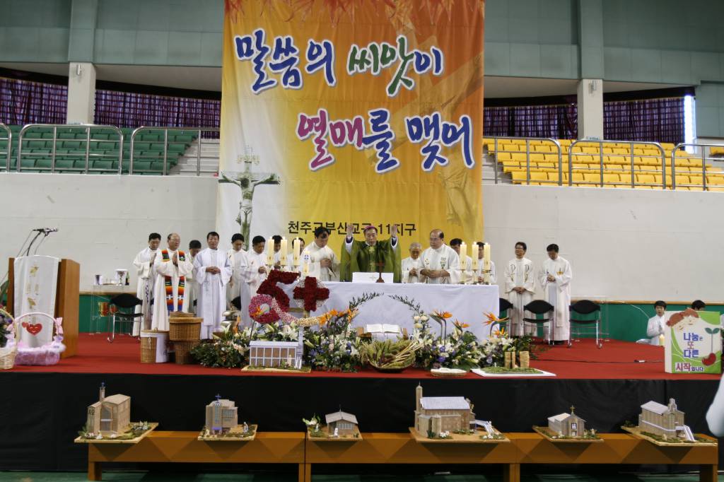 20091011김해11지구신앙대회0454.JPG