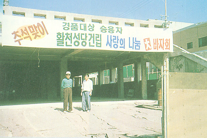 1993_09.jpg