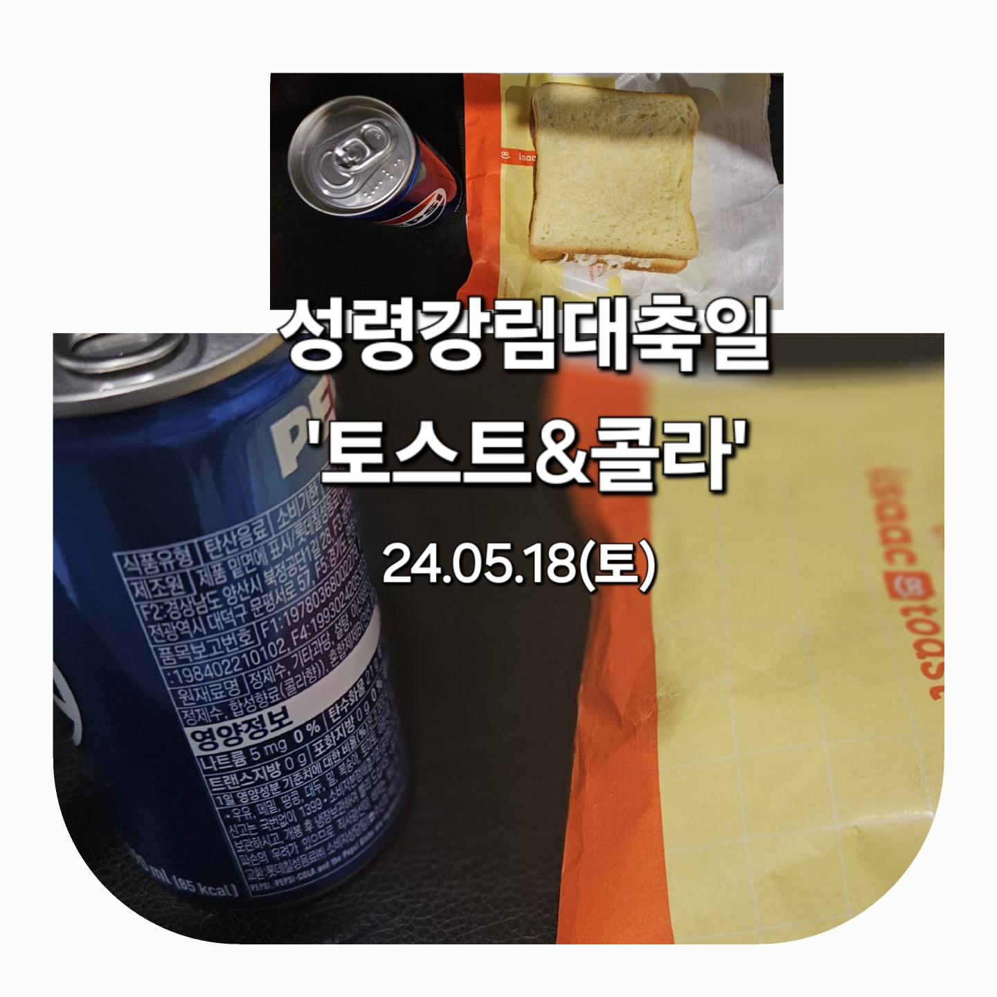 KakaoTalk_20240519_111306460.jpg