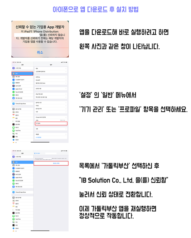 KakaoTalk_20190726_144011587.png