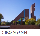 남천.png