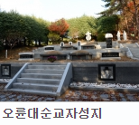 오륜대.png