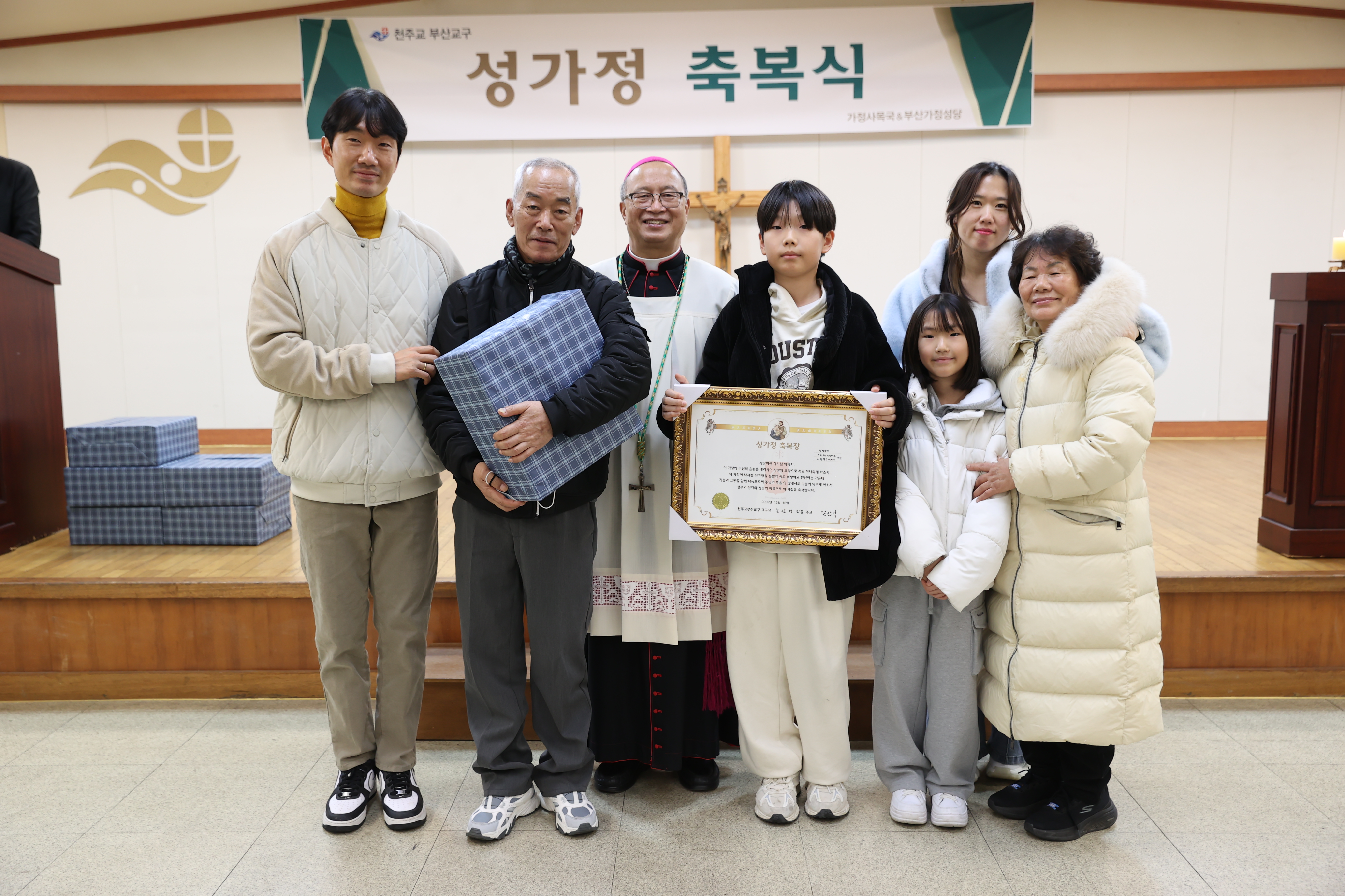 20251212교구청성가정축복식168.JPG