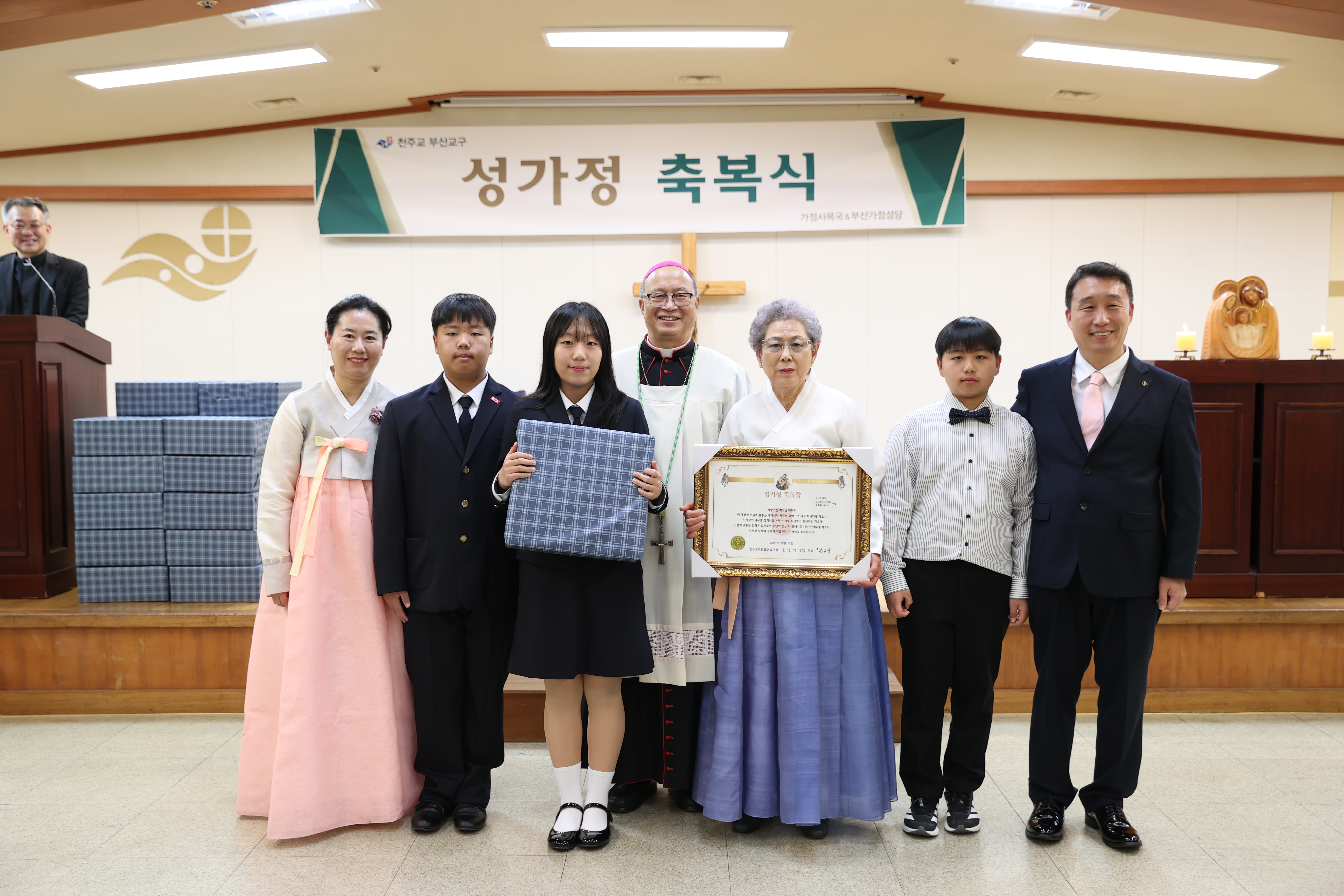 20251212교구청성가정축복식046.JPG