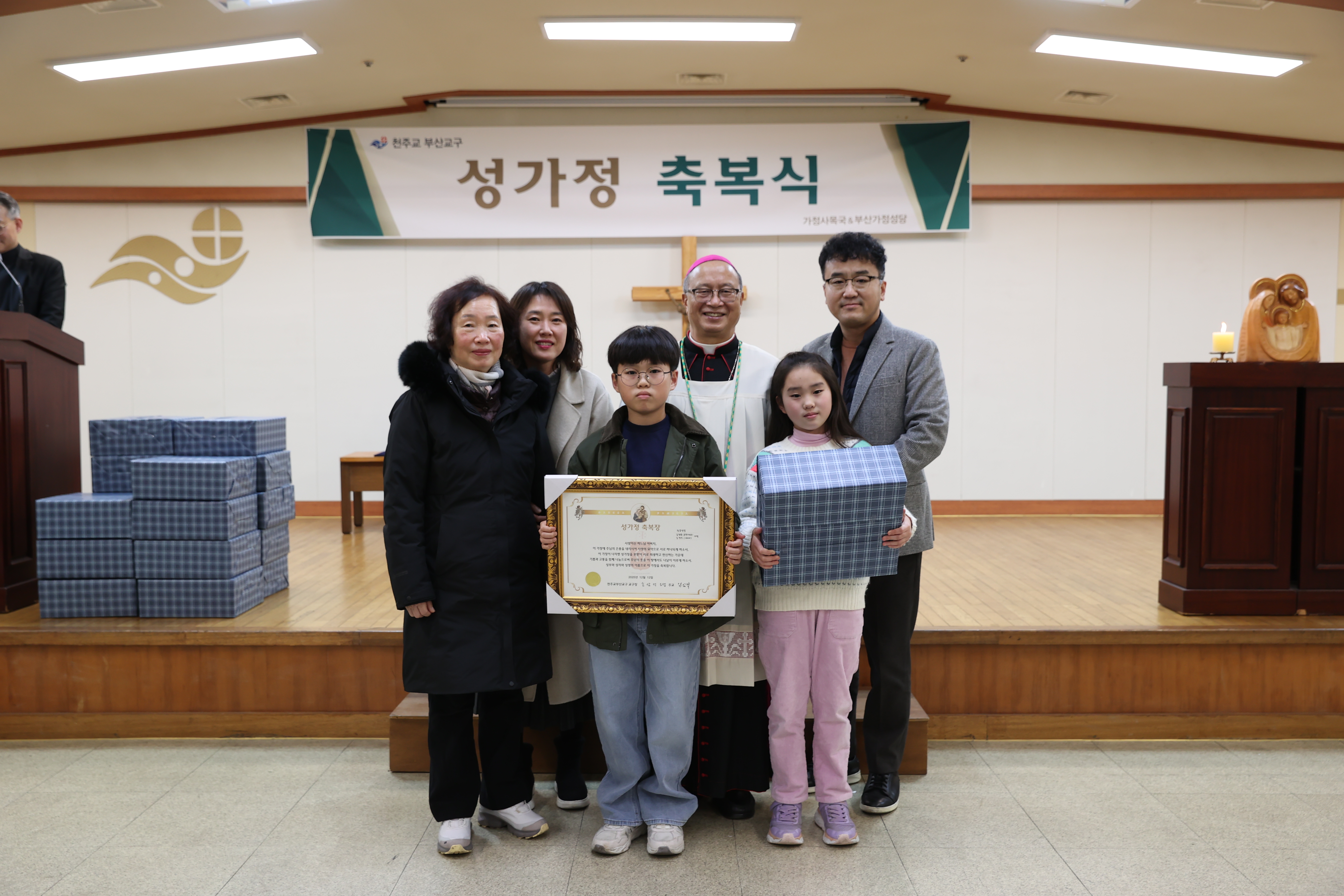 20251212교구청성가정축복식084.JPG