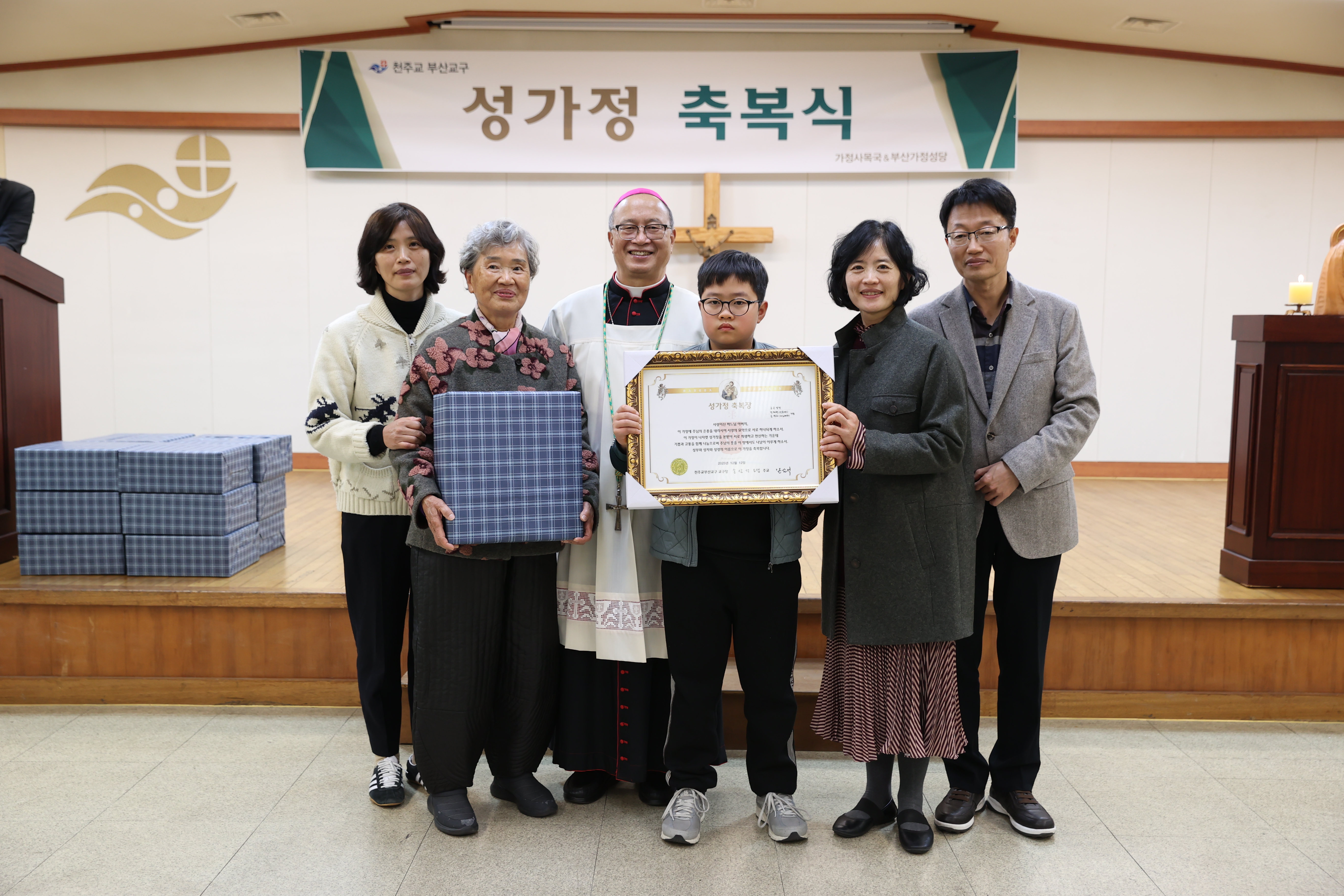 20251212교구청성가정축복식117.JPG