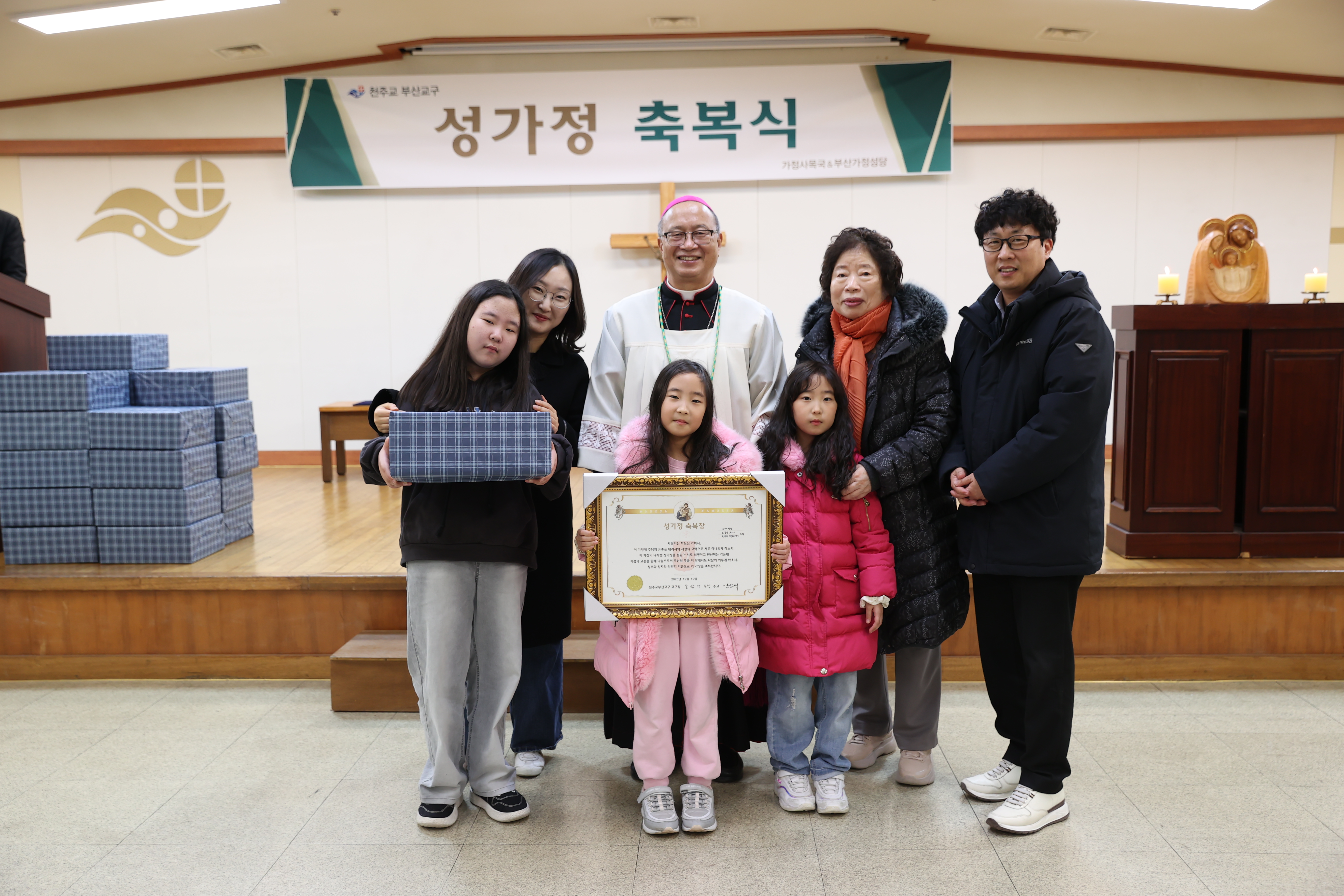 20251212교구청성가정축복식062.JPG