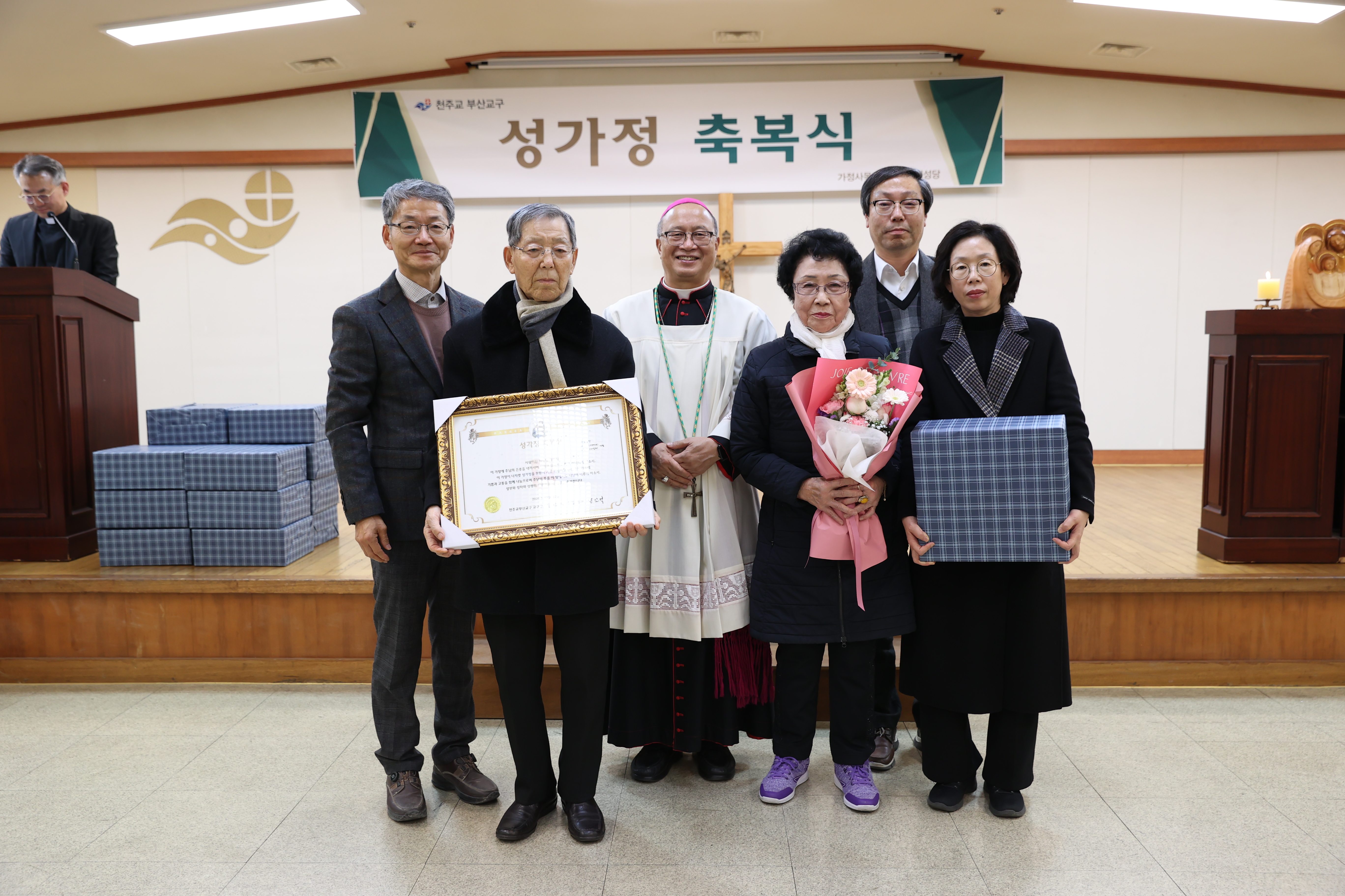 20251212교구청성가정축복식103.JPG