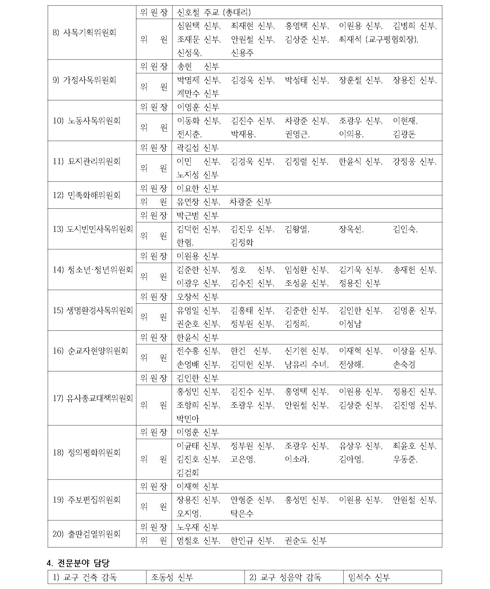 S24-02 (1)_페이지_3.jpg