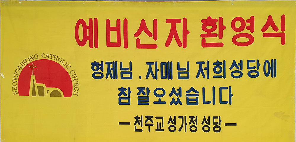 환영-1000.jpg