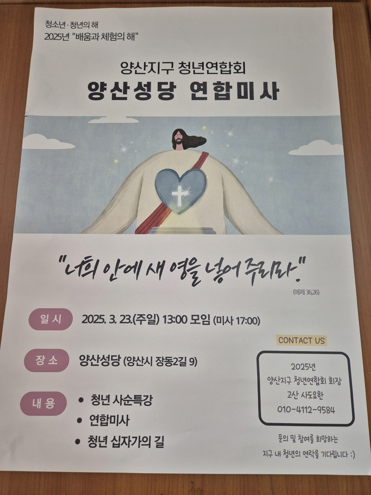KakaoTalk_20250323_191244587_01.jpg