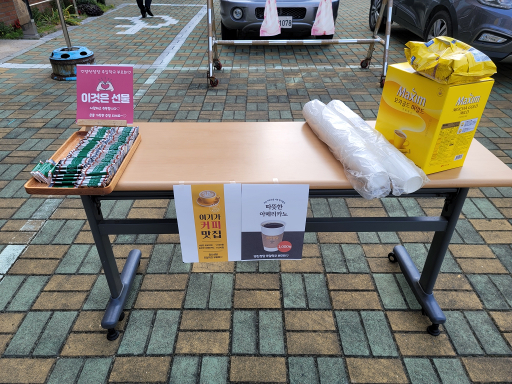 KakaoTalk_20240527_081222516_01.jpg