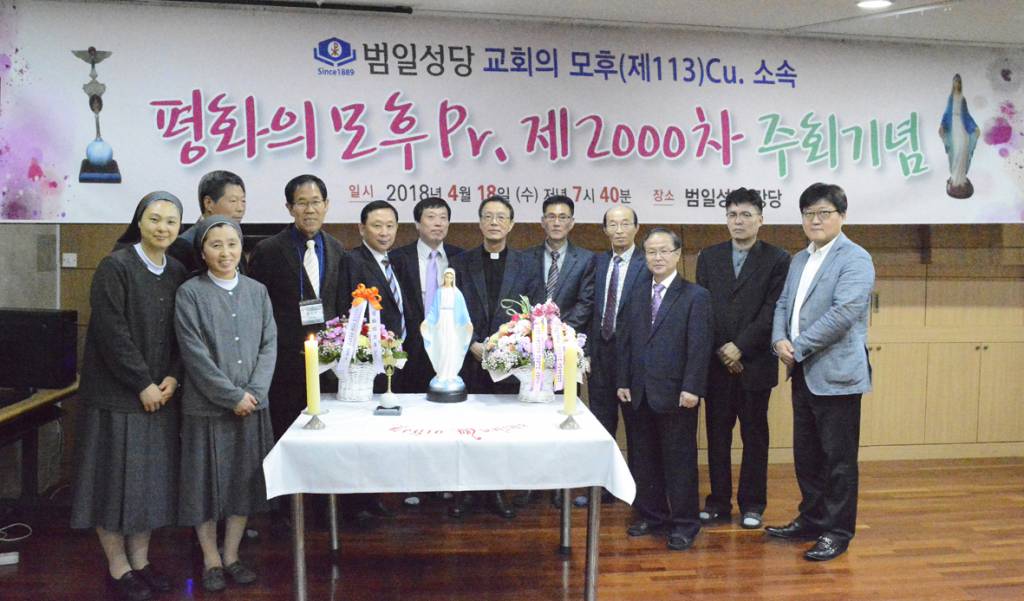 2000차 주회 사본.jpg