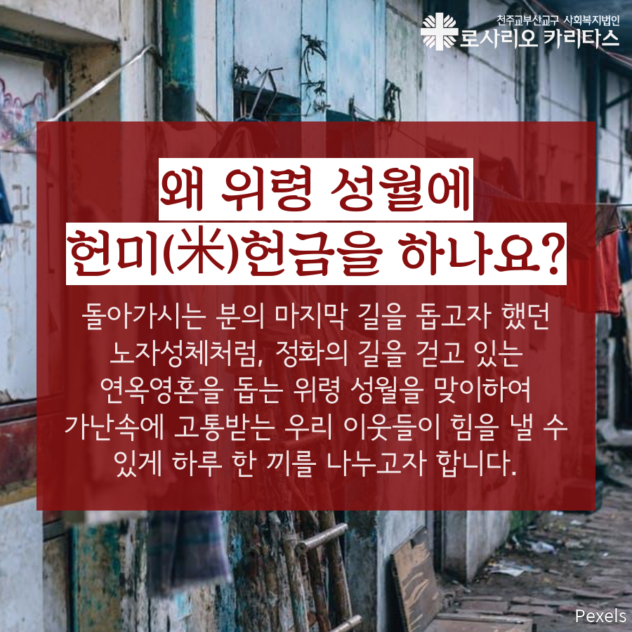 2018헌미헌금00004.png