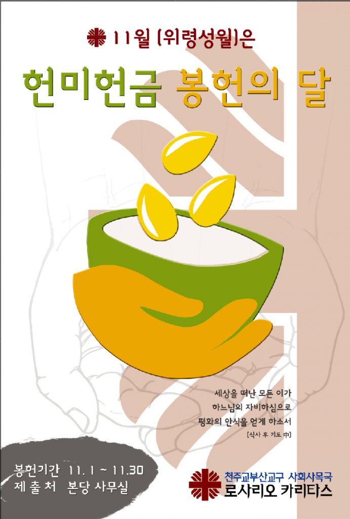 KakaoTalk_Photo_2022-11-08-14-46-51-1.png