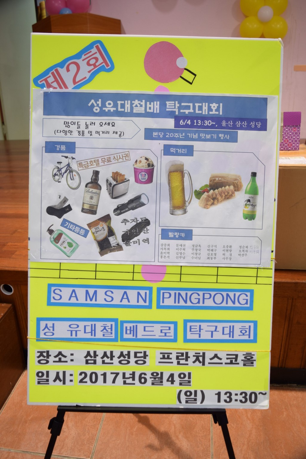 크기변환_DSC_0216.JPG