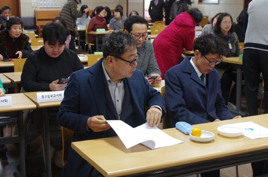 감사.png
