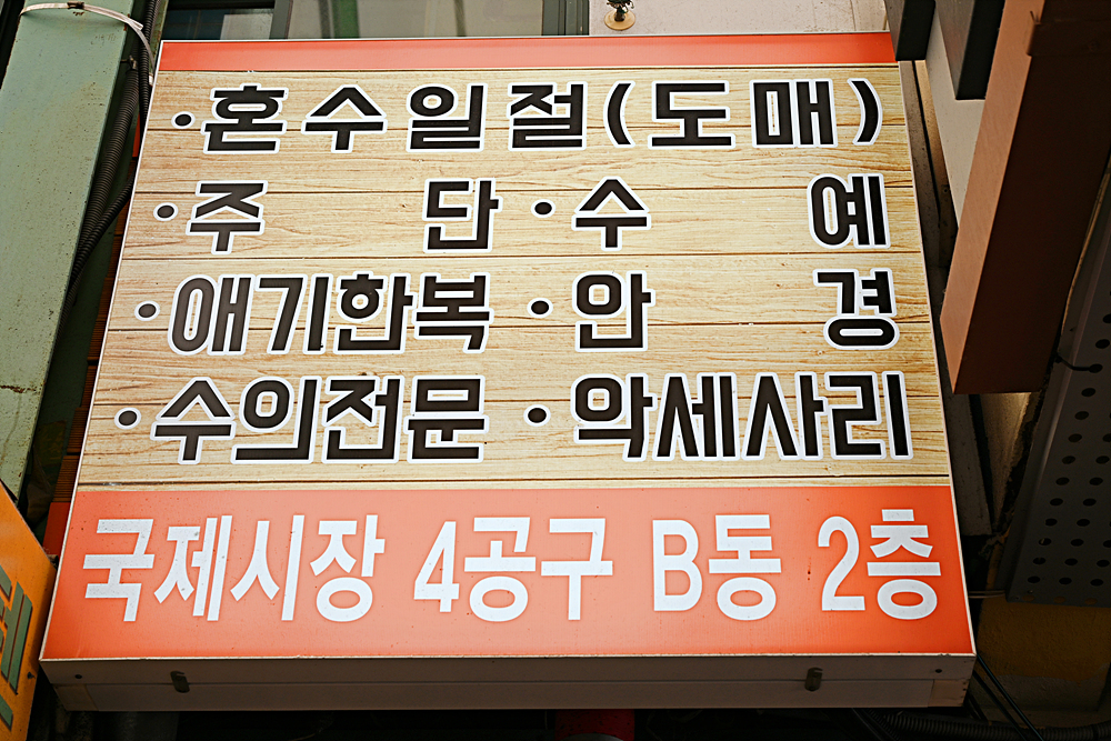 DSC_5855.jpg