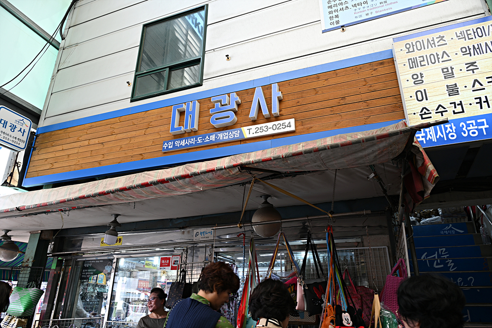 DSC_5841.jpg